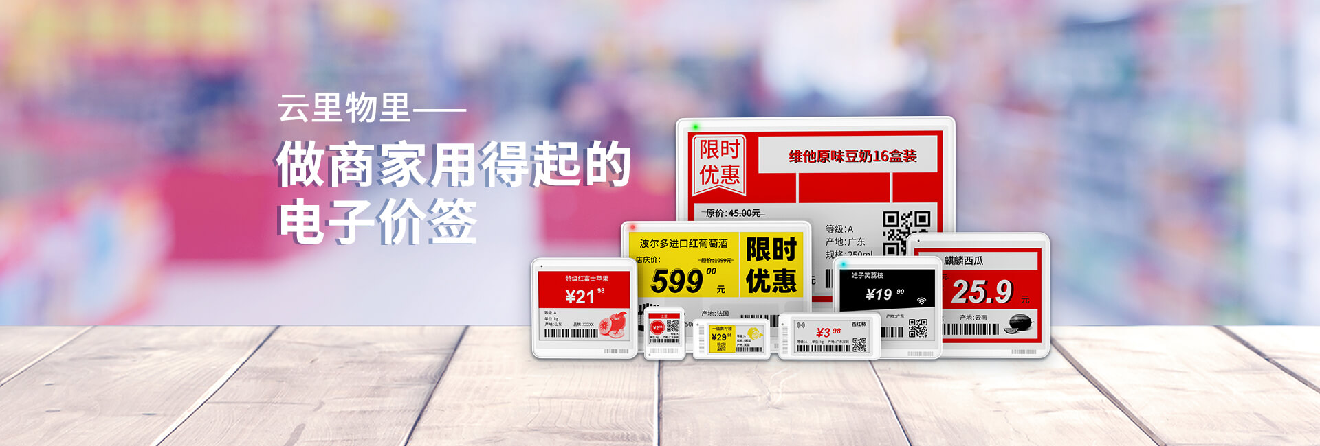 电子标签